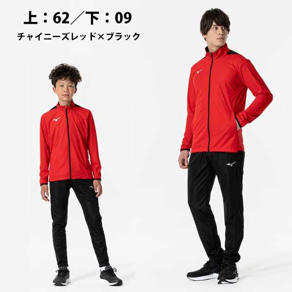 ◇◇＜ミズノ＞ MIZUNO ライトニットジャケット パンツ ユニ