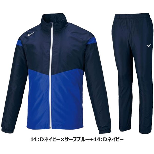 ◇◇ ＜ミズノ＞ MIZUNO ユニセックス ウィンドブレーカージャケット