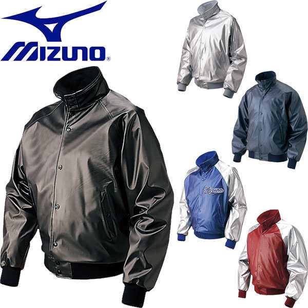 ◆◆ ＜ミズノ＞ MIZUNO メンズ グラウンドコート 野球 アウター 52WM226