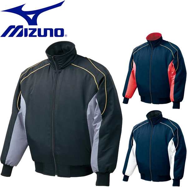 ◆◆ ＜ミズノ＞ MIZUNO メンズ ブレスサーモグラウンドコート(2013世界モデル) 野球 アウター 52WM389