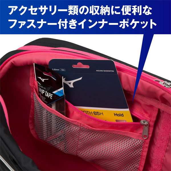 ◆◆ ＜ミズノ＞ MIZUNO 2wayトーナメントバッグ36L バドミントン スポーツバッグ 73JD3013