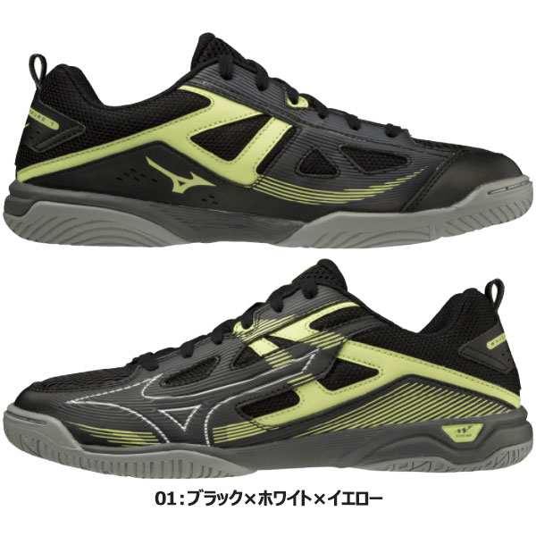 ◇◇ ＜ミズノ＞ MIZUNO ユニセックス ウエーブカイザーブルク7 卓球