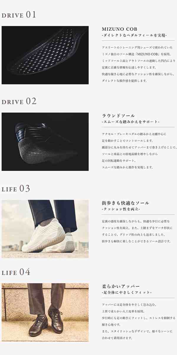 ◆◆ ＜ミズノ＞ MIZUNO ベアクラッチ DrivingShoes 2E相当 ドライビングシューズ F1GC2201