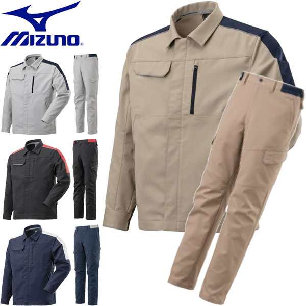 ◆◆【返品・交換不可】 ＜ミズノ＞ MIZUNO ユニセックス ワークジャケット＆ワークパンツ(通年向け) 上下セット ワーキング用品 F2JE158