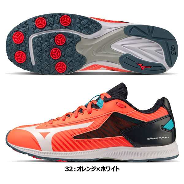 ◇◇ ＜ミズノ＞ MIZUNO ジュニア スピードマッハ2 ランニング