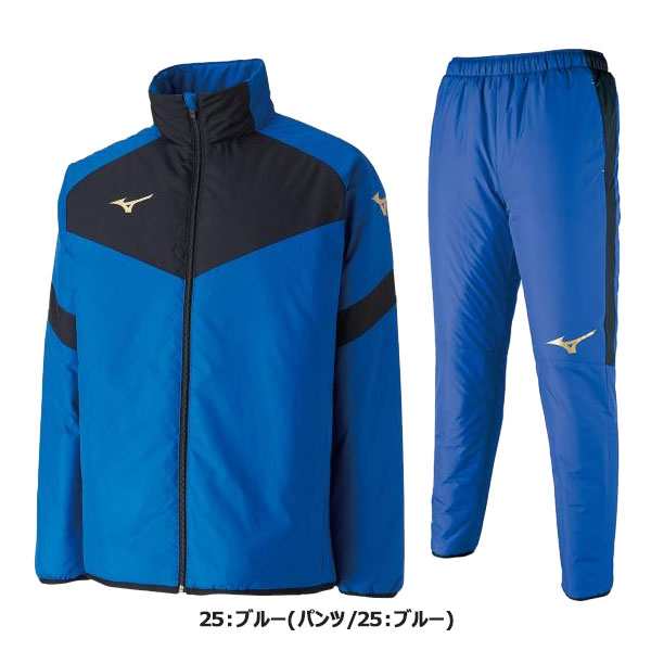 ◇◇ ＜ミズノ＞ 【MIZUNO】 ユニセックス ウォーマーシャツ＆パンツ 