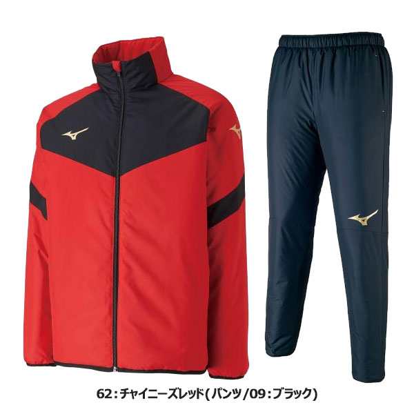 ◇◇ ＜ミズノ＞ 【MIZUNO】 ユニセックス ウォーマーシャツ＆パンツ