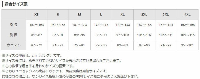 ◇◇ ＜ミズノ＞ 【MIZUNO】 ユニセックス ウォームアップシャツ