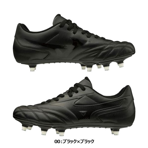 ミズノ Mizuno ユニセックス ワイタンギ Ii Cl ラグビー スパイク 取替式 R1ga2001の通販はau Pay マーケット ガイナバザール