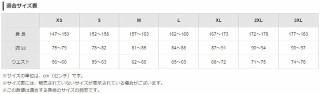 ◇◇送料無料 メール便発送 <ミズノ> MIZUNO レディース レーシングパンツ 陸上競技 U2MB8250の通販はau PAY マーケット ガイナバザール au PAY マーケット-通販サイト MIZUNO レーシングパンツウィメンズ U2MB8250 カラー:14 サイズ:XS