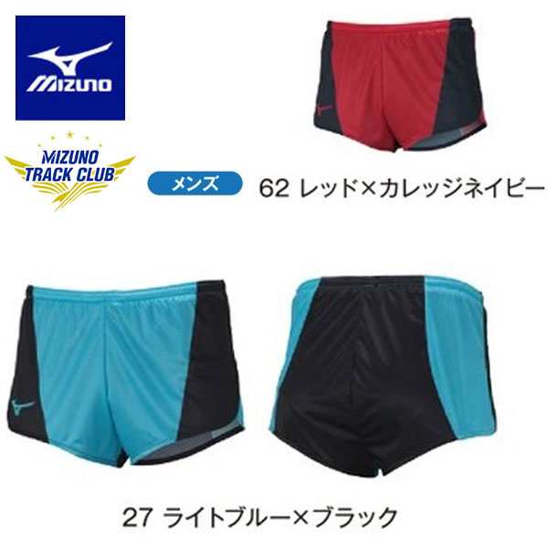 ◇◇ ミズノ(受) ※代引、交換、返品一切不可【受注生産商品】 MIZUNO