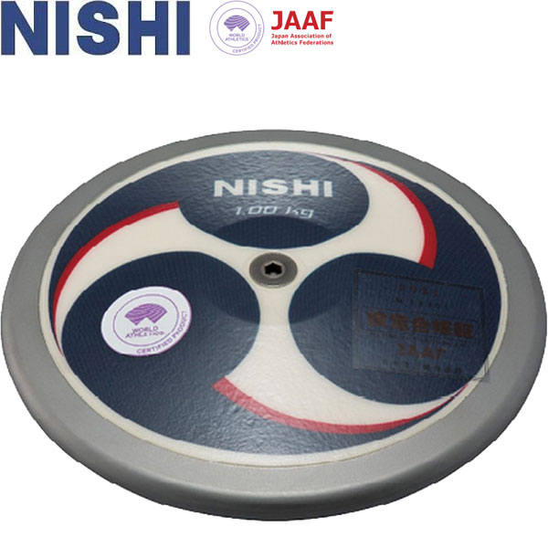 ◆◆ ＜ニシスポーツ＞ NISHI盤 スーパーハイモーメントカーボンII 女子用 1.000kg リムウエイト80％ 盤投げ 3823B059