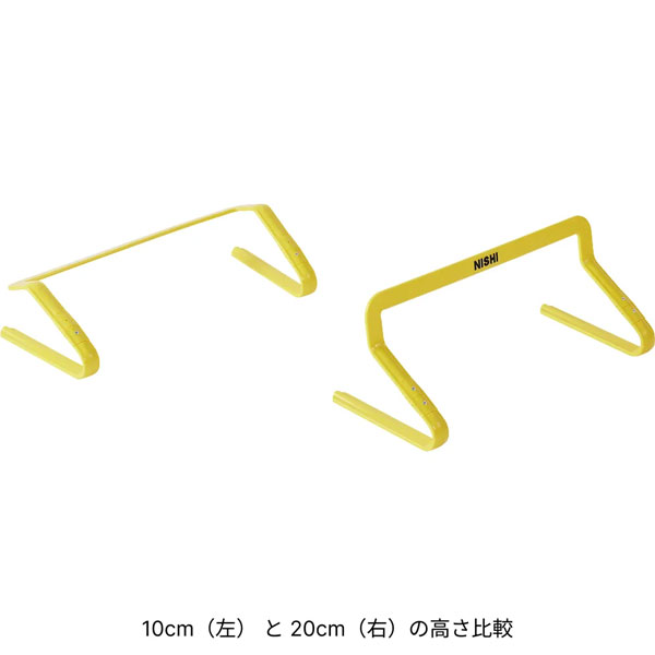 ◆◆ ＜ニシスポーツ＞ NISHI ミニハードル1020 5台組 陸上競技 トレーニング用品 3833B015_5