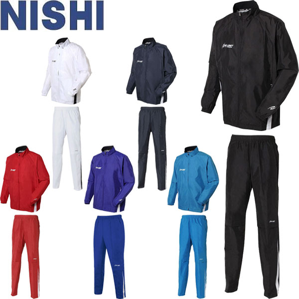 ◆◆ ＜ニシスポーツ＞ NISHI ライトブレーカージャケット＆ライトブレーカーパンツ ユニセックス 上下セット 陸上競技 N84-22J-N84-22P