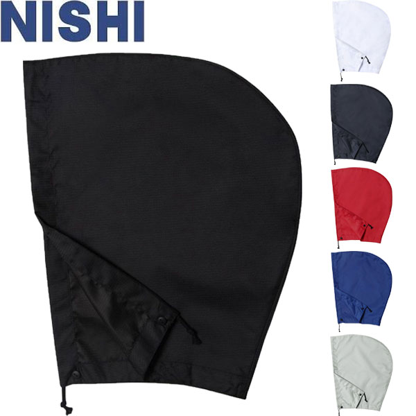 ◆◆メール便発送 ＜ニシスポーツ＞ NISHI 3Dマルチブレーカーオプションフード ユニセックス 陸上競技 NAS80-005H