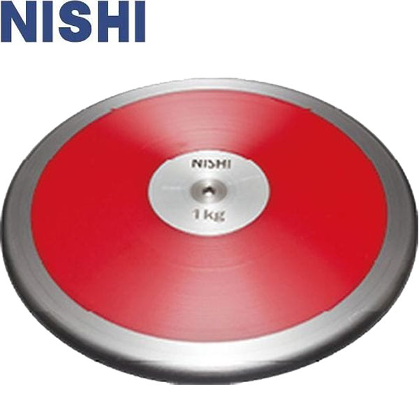 ◆◆ ＜ニシスポーツ＞ NISHI盤 練習用 1.0kg 盤投げ NT4527