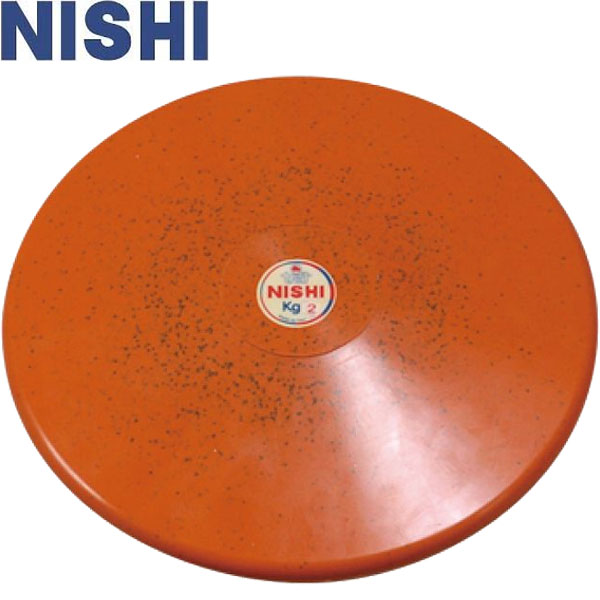 ◆◆ ＜ニシスポーツ＞ NISHI盤 練習用 ゴム製 2.0kg φ220mm 盤投げ NT5312B