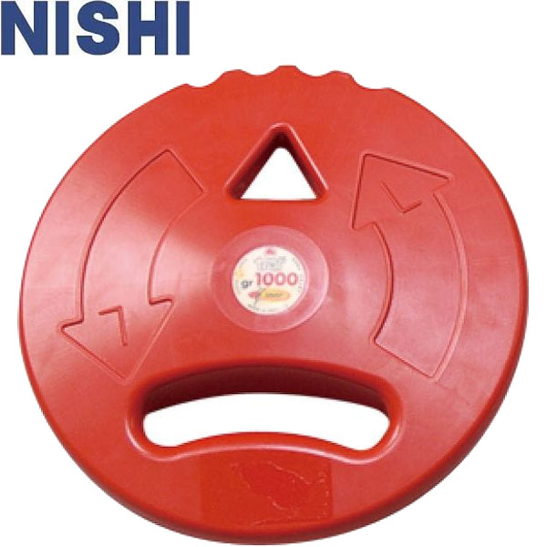 ◆◆ ＜ニシスポーツ＞ NISHI IAAF キッズDISC ゴム製 1000g φ200mm レッド 陸上競技 円盤投げ T5353
