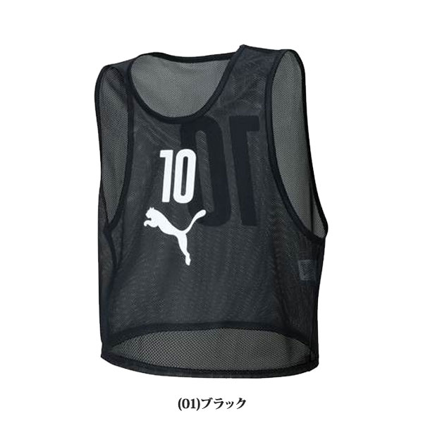 ◆◆ ＜プーマ＞ ユニセックス ビブスセット サッカー 備品 920604_1