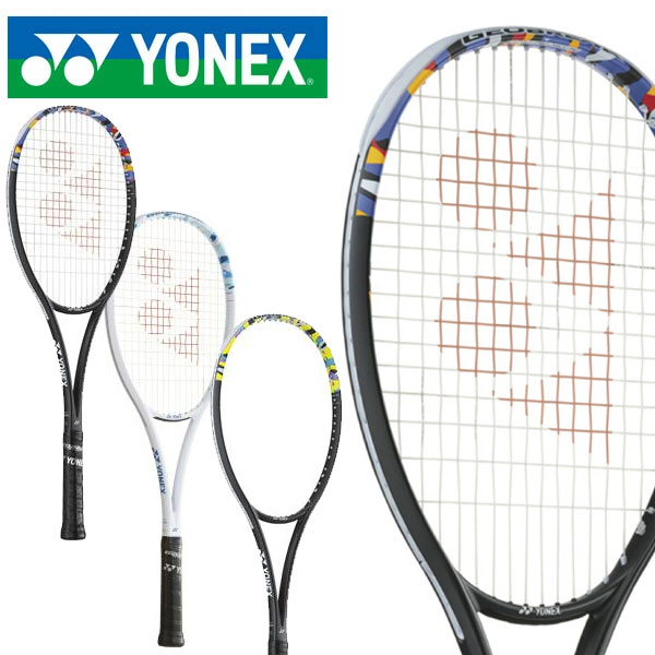 即納可☆ 【YONEX】ヨネックス 軟式ラケット ジオブレイク50V 前衛