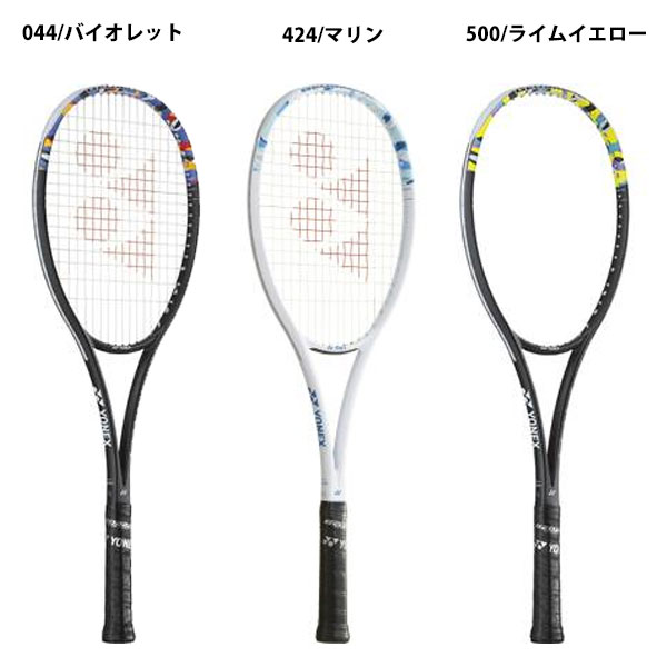 即納可☆ 【YONEX】ヨネックス 軟式ラケット ジオブレイク50V 前衛