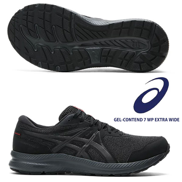 即納可☆【ASICS】アシックス GEL-CONTEND 7 WP EXTRA WIDE 幅広 メンズ ランニングシューズ 1011B333
