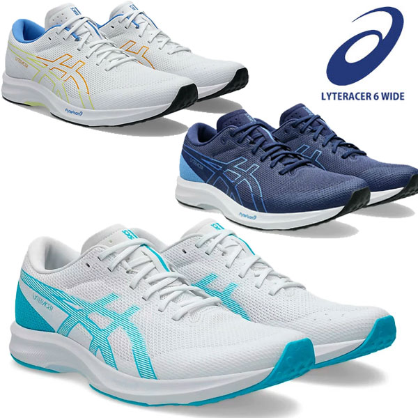 即納可☆【ASICS】アシックス ライトレーサー 6 ワイド メンズ ランニングシューズ  1011B970