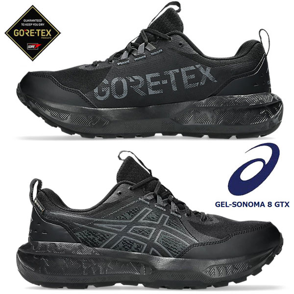 即納可☆【ASICS】アシックス GEL-SONOMA 8 GTX ゴアテックス ファブリクス採用 メンズ ランニングシューズ 1011B977