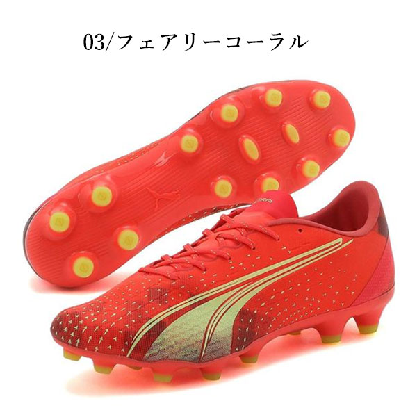 その他 &&&@ 即納可☆【PUMA】プーマ ウルトラ プロ HG／AG サッカースパイク