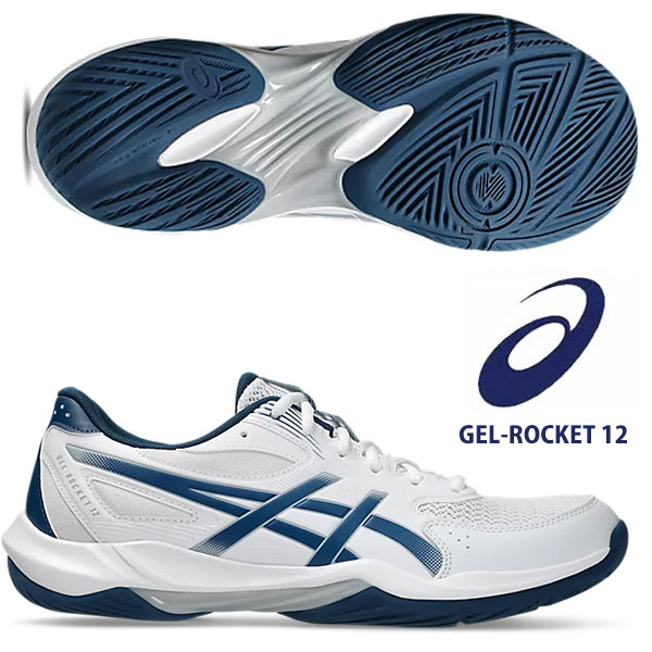 即納可★ 【asics】アシックス バレーボールシューズ GEL-ROCKET 12 シューズ ユニセックス 1073A080 100