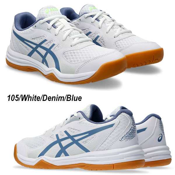 即納可☆【asics】アシックス UPCOURT 5 GS アップコート