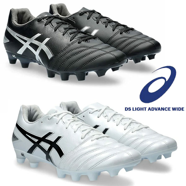 即納可☆【ASICS】アシックス DS LIGHT ADVANCE WIDE ユニセックス サッカースパイク1103A098