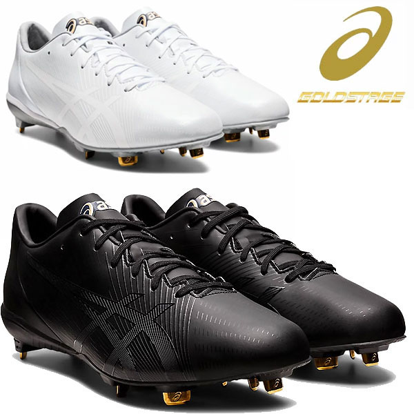 即納可★ 【asics】アシックス 野球スパイク 金属スパイク GOLDSTAGE I-PRO MA 2 1121A062
