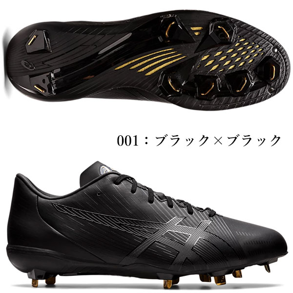 即納可★ 【asics】アシックス 野球スパイク 金属スパイク GOLDSTAGE I-PRO MA 2 1121A062