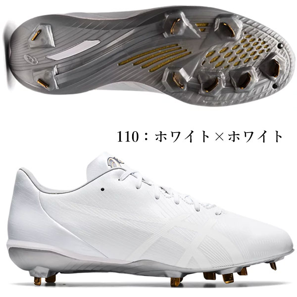 即納可★ 【asics】アシックス 野球スパイク 金属スパイク GOLDSTAGE I-PRO MA 2 1121A062