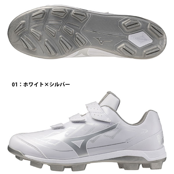 即納可★【MIZUNO】ミズノ クッションレボダイア BLT 野球／ソフトボール 11GP2526