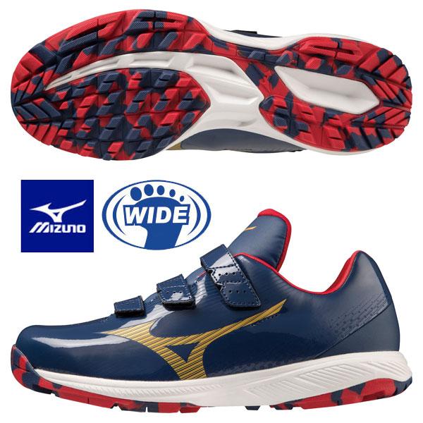 即納可★ 【MIZUNO】ミズノ ライトレボトレーナー CR 野球／ソフトボール ユニセックス 11GT2325 29の通販は