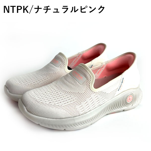 即納可☆【SKECHERS】スケッチャーズ スリップインズ ゴー