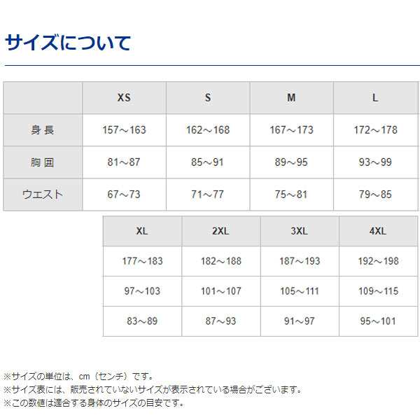 即納可☆ 【MIZUNO】 ミズノグローバルエリート ストレッチフリースパーカー 野球 ジャケット(12je6k87-16skn)の通販はau PAY  マーケット - ガイナバザール