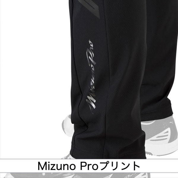 即納可☆ 【MIZUNO PRO】【ストレッチ／防風】【ミズノプロ】テック