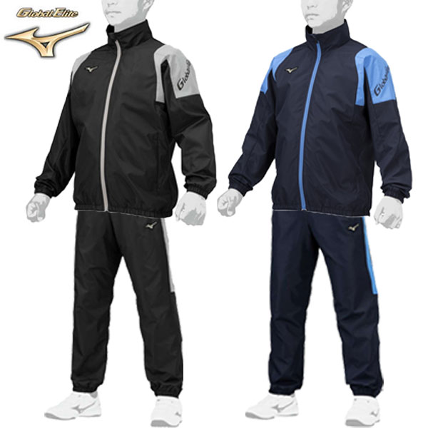即納可★【MIZUNO】ミズノ グローバルエリート ウィンドブレーカー ジュニア上下セット 12JEBW88 12JFBW88