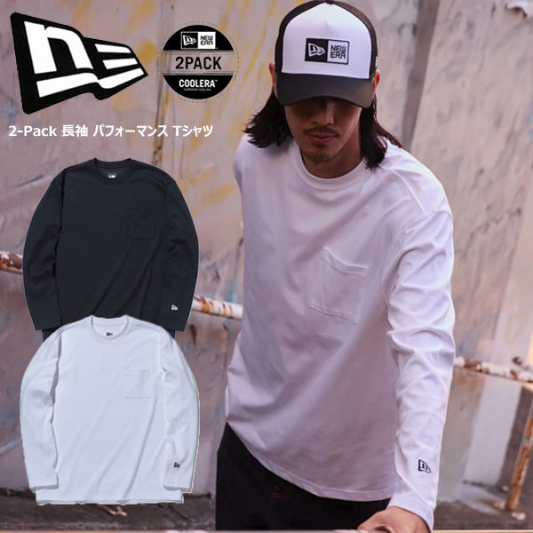 即納可☆【NEW ERA】 ニューエラ 2-Pack 長袖 パフォーマンス Tシャツ メンズ 2枚組 長袖Tシャツ 13561865の通販は 5,908円
