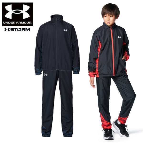 即納可★【UNDER ARMOUR】アンダーアーマー UA トリコット ラインド ウーブン ブレーカー上下セット ジュニア  1388286-1388287の通販は