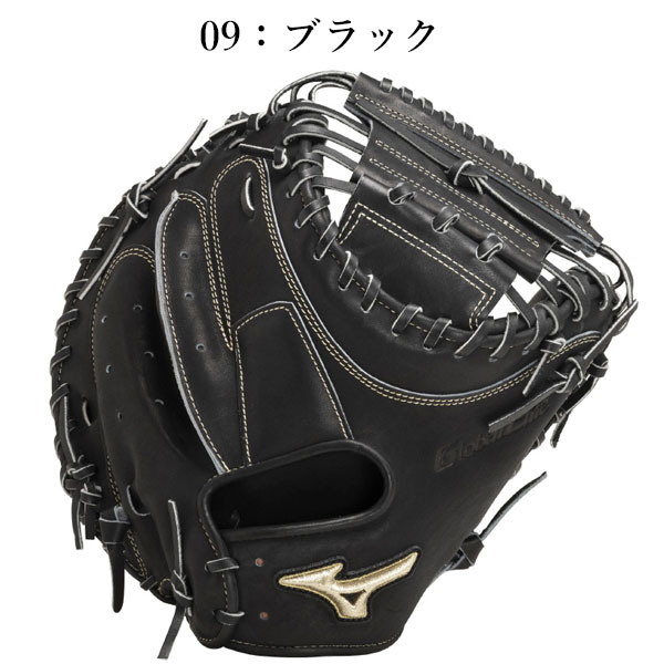 即納可☆ 【MIZUNO】ミズノ 硬式用【グローバルエリート】號