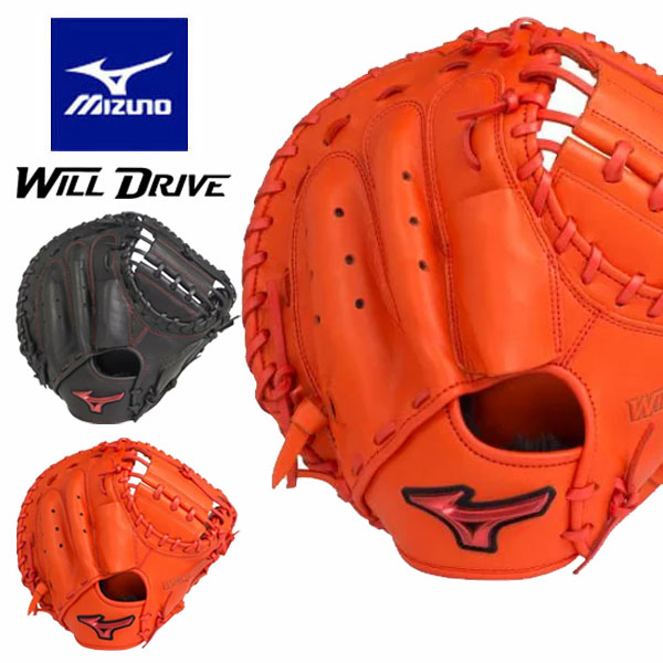 即納可★【MIZUNO】ミズノ 軟式用ウィルドライブ レッド【捕手用／M-R型】 1AJCR27810の通販は