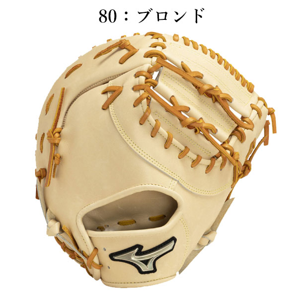 即納可★ 【MIZUNO】ミズノ 硬式用【グローバルエリート】Hselection SIGNA【一塁手用／TK型】 1AJFH29400の通販は