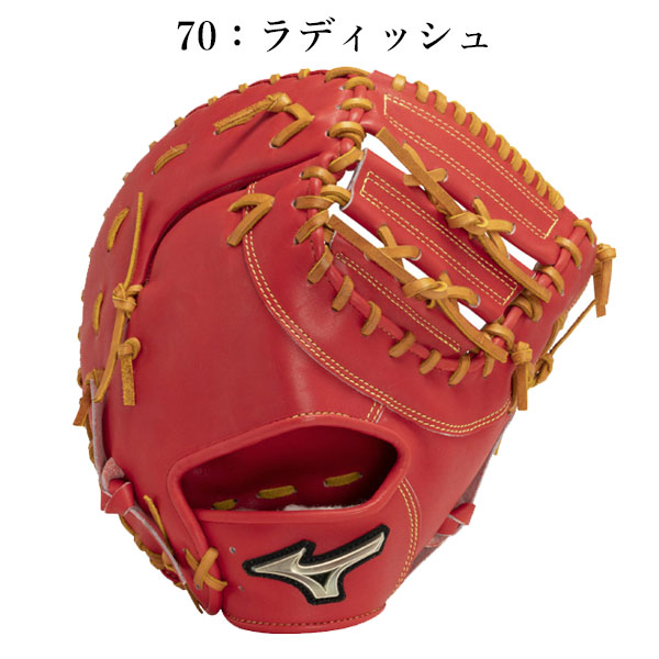 即納可★ 【MIZUNO】ミズノ 硬式用【グローバルエリート】Hselection SIGNA【一塁手用／TK型】 1AJFH29400の通販は