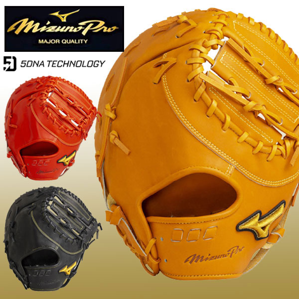 MizunoPro ミズノプロ軟式一塁手TK型 5DNA TECHNOLOGY ファースト