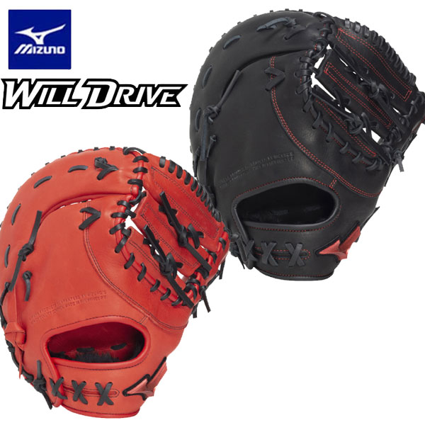 即納可★ 【MIZUNO】ミズノ 軟式用WILL DRIVE RED 一塁手用／TK型 1AJFR34600