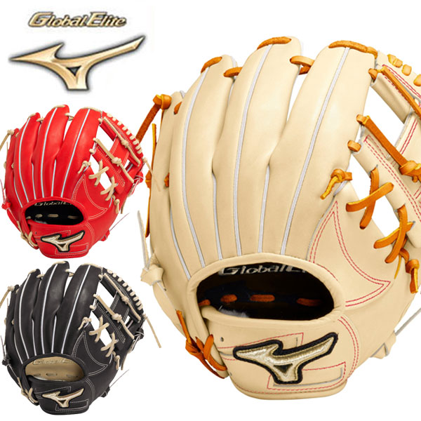 即納可☆ 【MIZUNO】ミズノ 硬式用【グローバルエリート